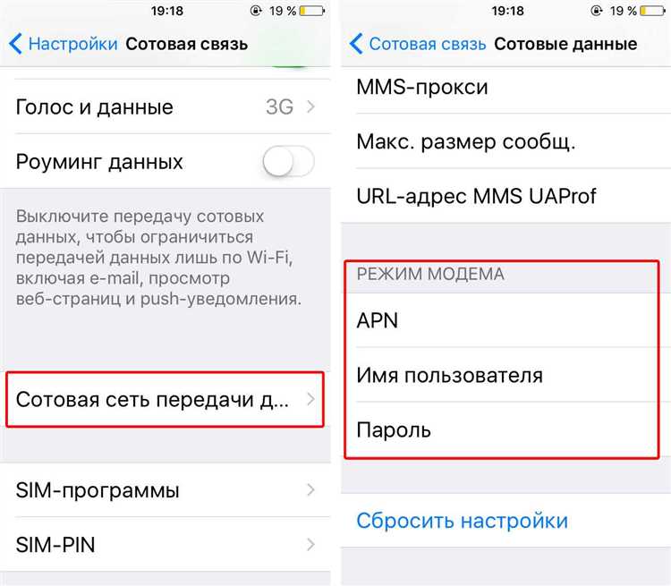 1. Проверьте настройки Wi-Fi