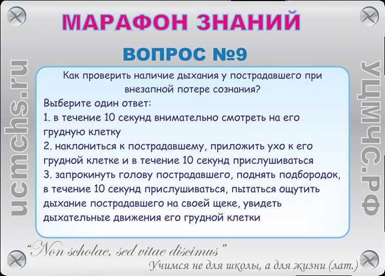2. Проверьте стабильность и яркость света