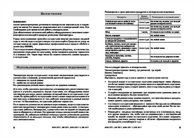 Свяжитесь с сервисным центром