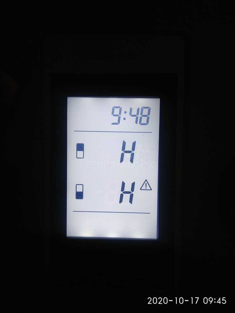 Ошибка H: проблема с электронным модулем управления