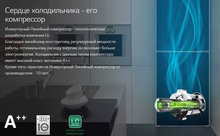Что такое инверторный компрессор в холодильнике