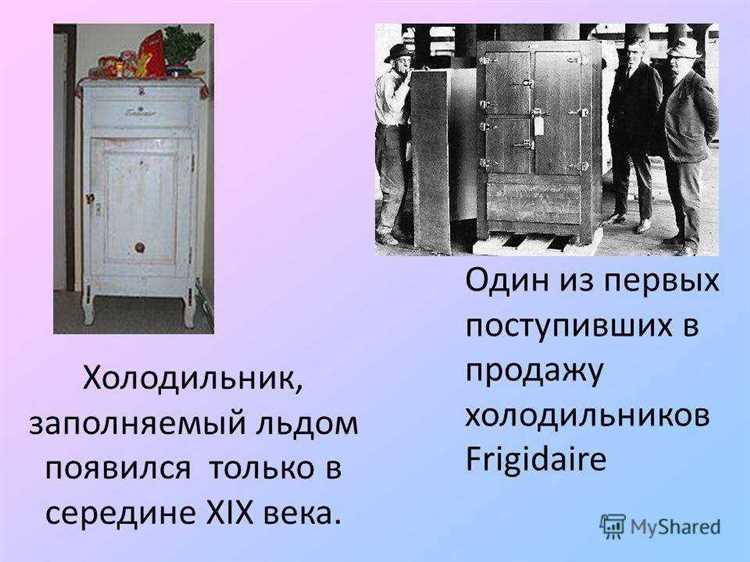 Технологические усовершенствования
