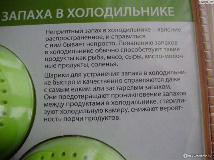 Почему появляется запах?