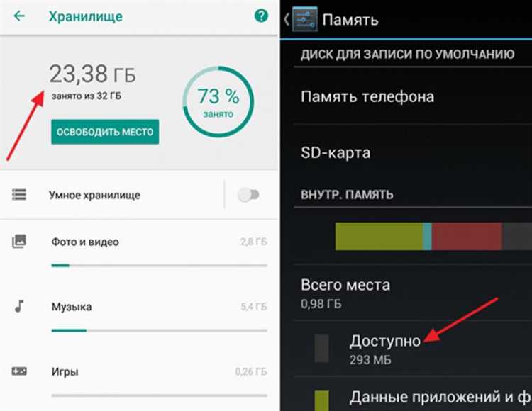 Удалить ненужные приложения и игры