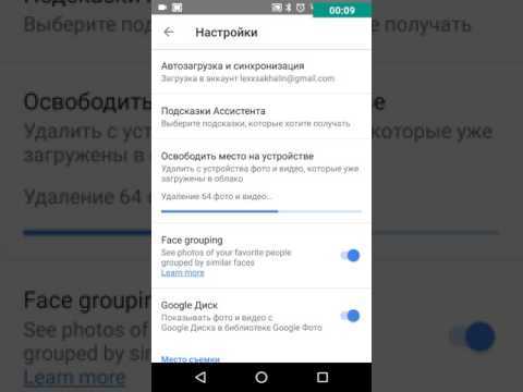 Как освободить место на смартфоне: 6 эффективных способов