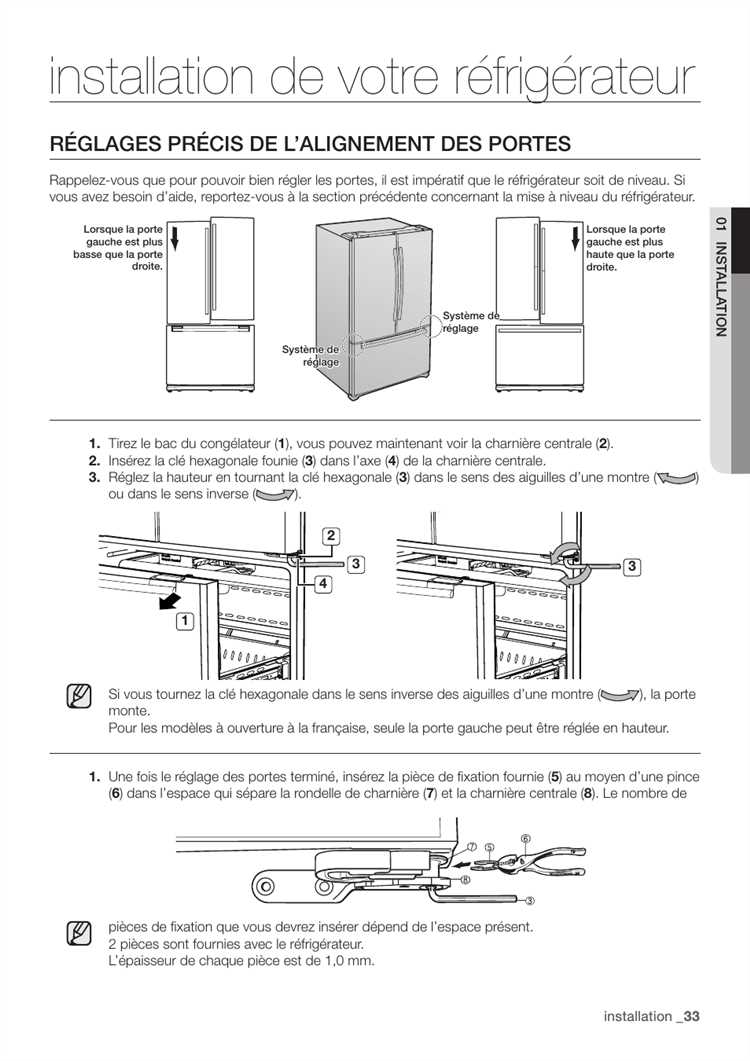 Проблемы, возникающие при неправильной регулировке