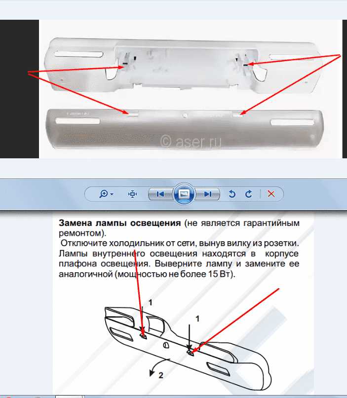 Подготовка к замене лампочки в холодильнике