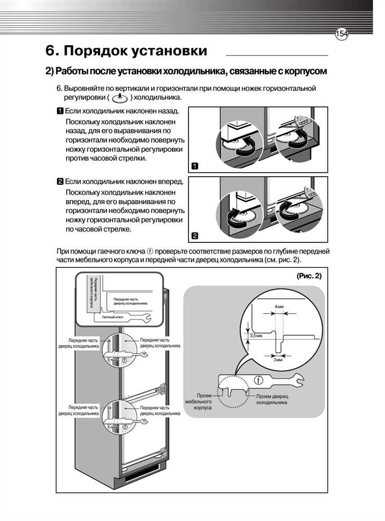 4. Заполнение холодильника продуктами