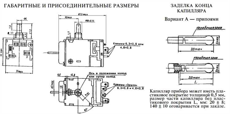 Поврежденный терморегулятор холодильника: как его определить и устранить проблему