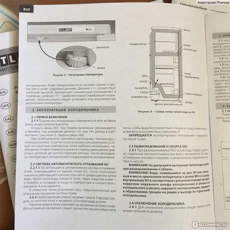 Вынесение продуктов