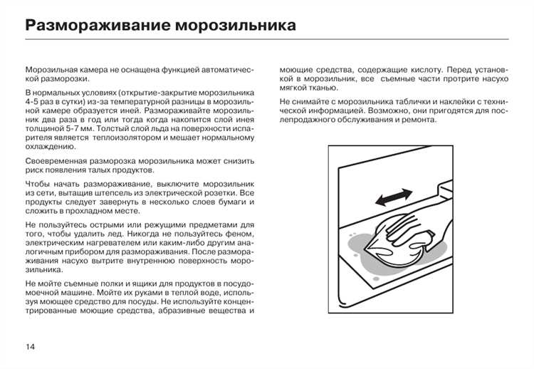 Очистка полок и ящиков