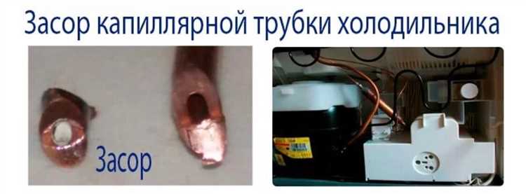 Описание капиллярной трубки и ее применение