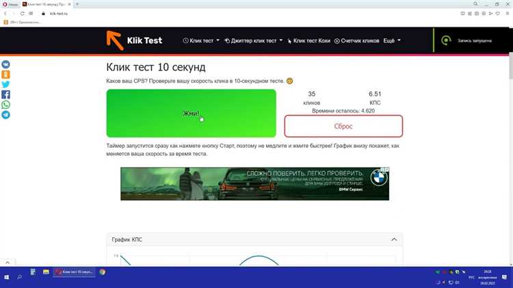 Как производится оплата через СБП и как она упрощает процесс
