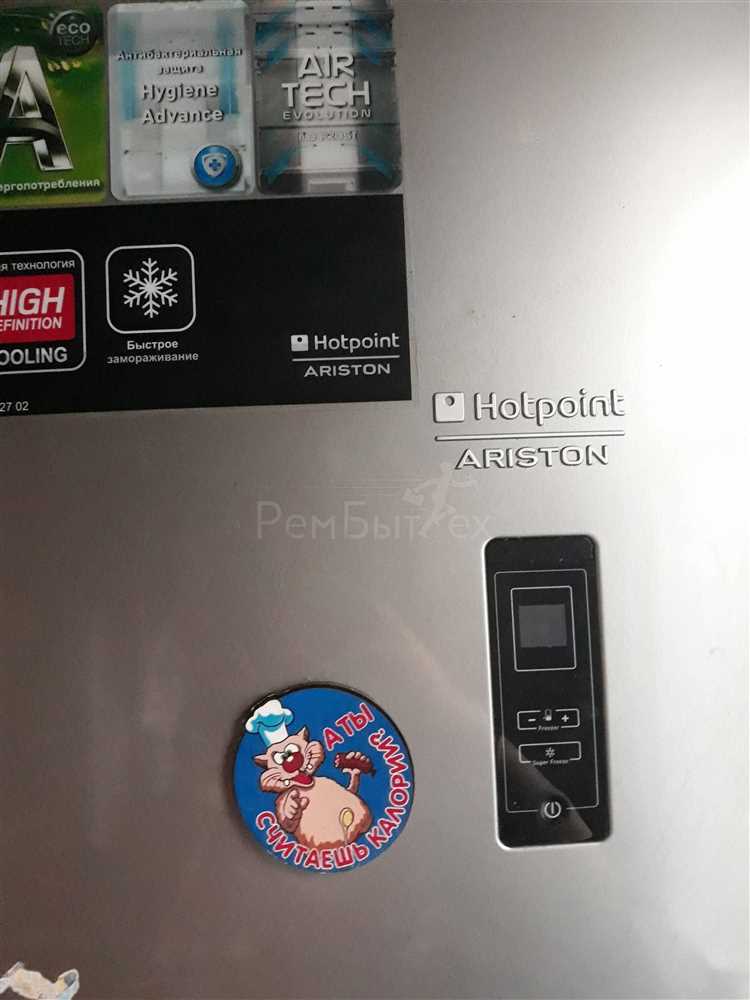 Коды ошибок холодильников Ariston - как расшифровать и исправить проблемы Коды ошибок холодильников ariston