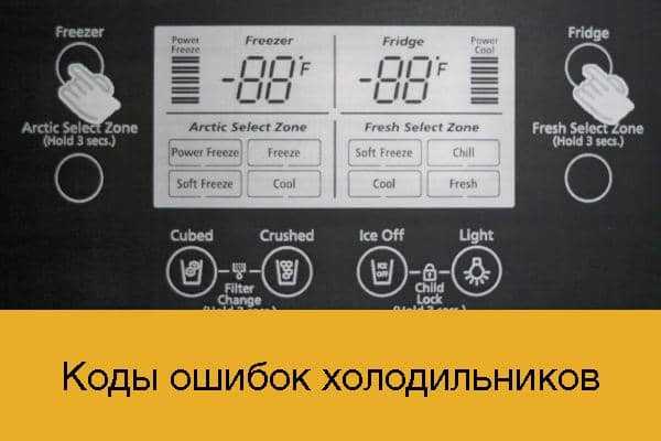 2. Неправильная работа компрессора