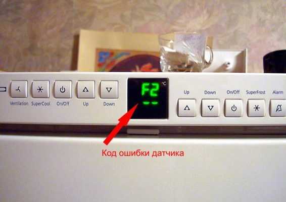 Популярные коды ошибок холодильников Liebherr