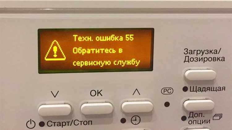 Понимание кодов ошибок