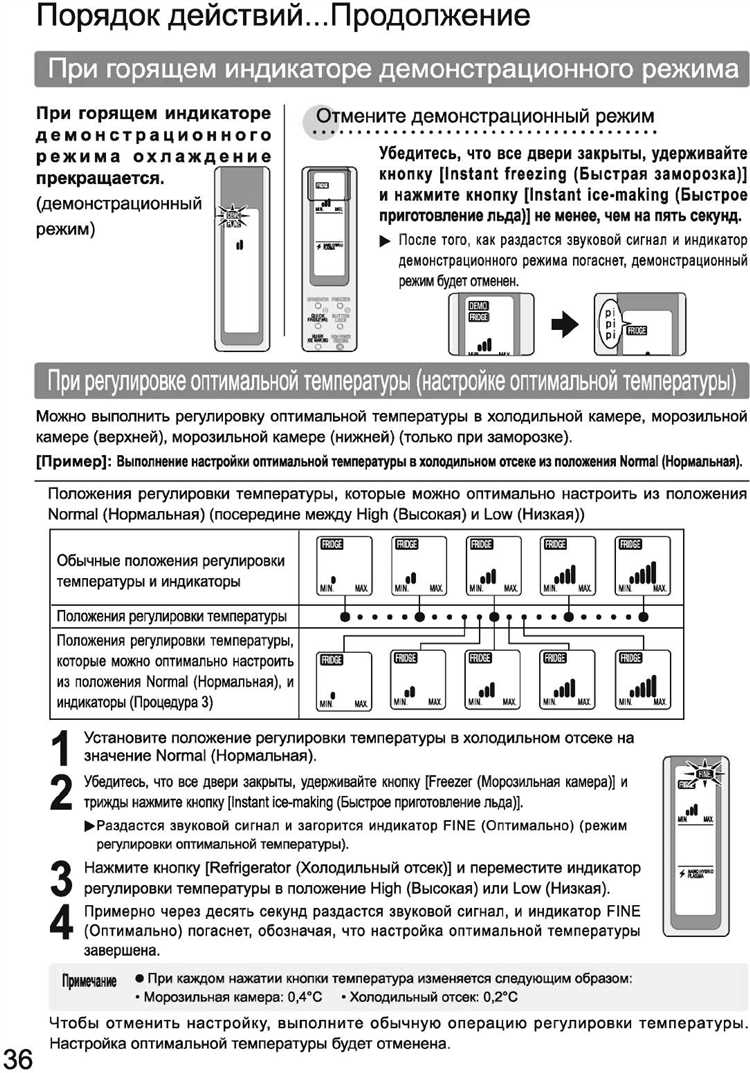 Почему холодильник toshiba выдает ошибки?