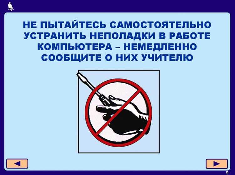 Способы решить проблему с интернет-соединением