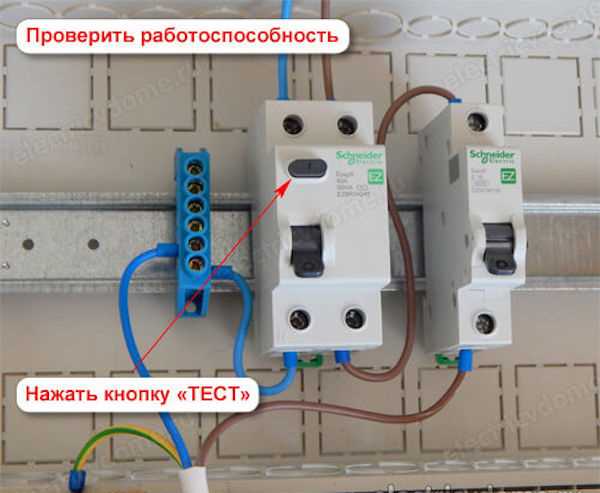 Неисправность в электрической сети