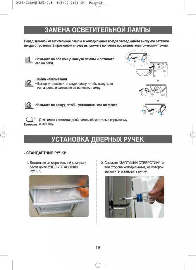 Лампочка LED