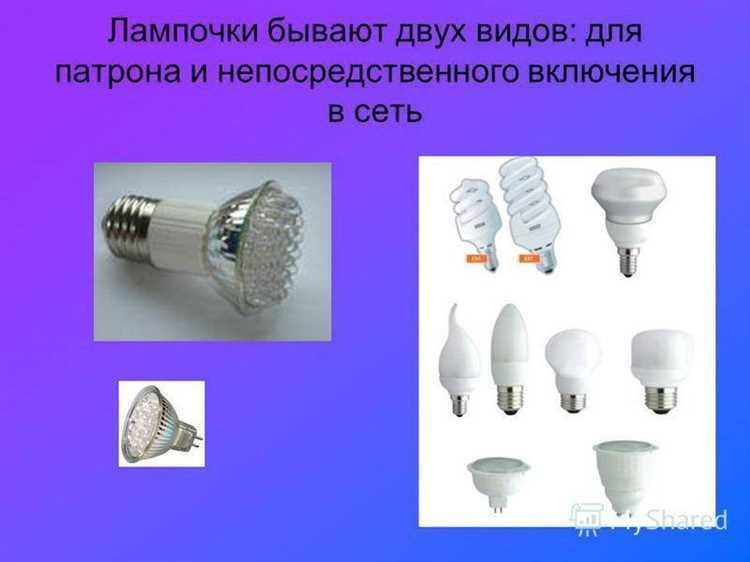 Правила выбора лампочки для холодильника