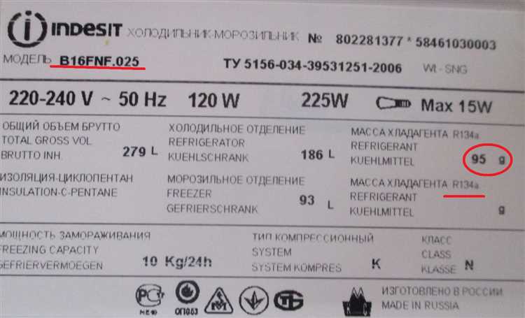 1. Перегрев компрессора