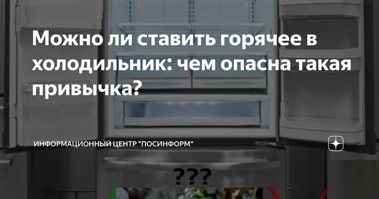 Процесс установки изоляции: