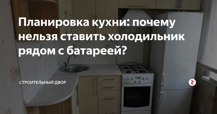 Влияние на работу оборудования