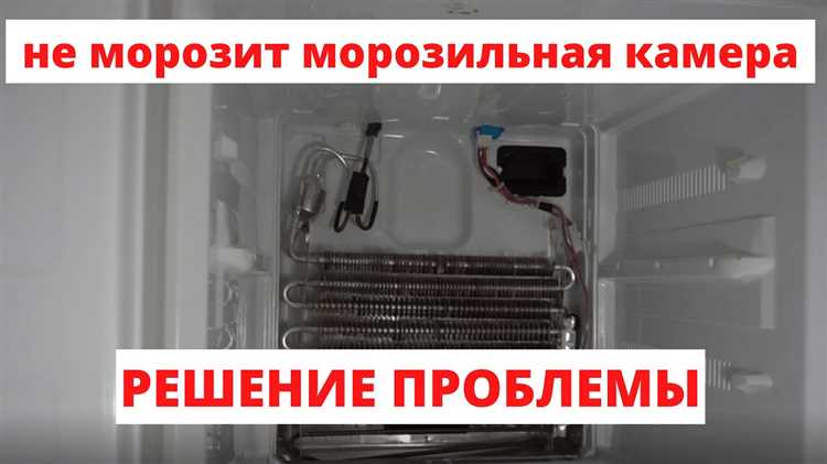 Неправильная установка температуры