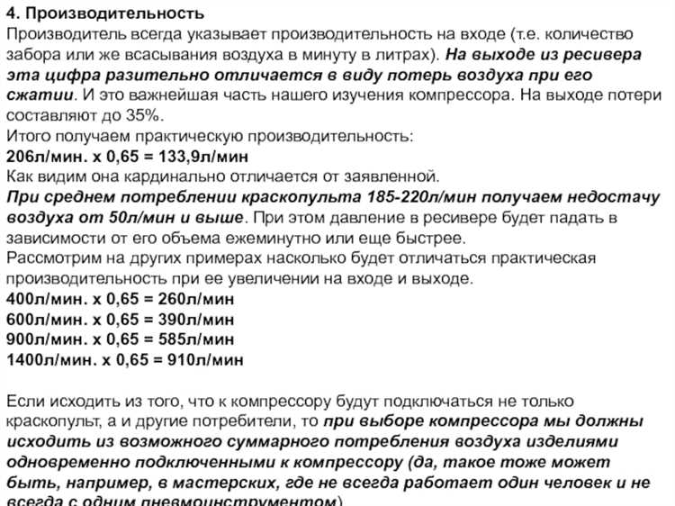 3. Низкое качество охлаждающей жидкости