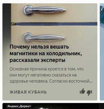 1. Повреждение поверхности холодильника