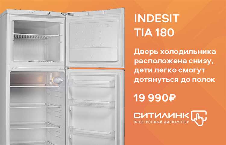 Рейтинг холодильников indesit: лучшие модели по приемлемой цене