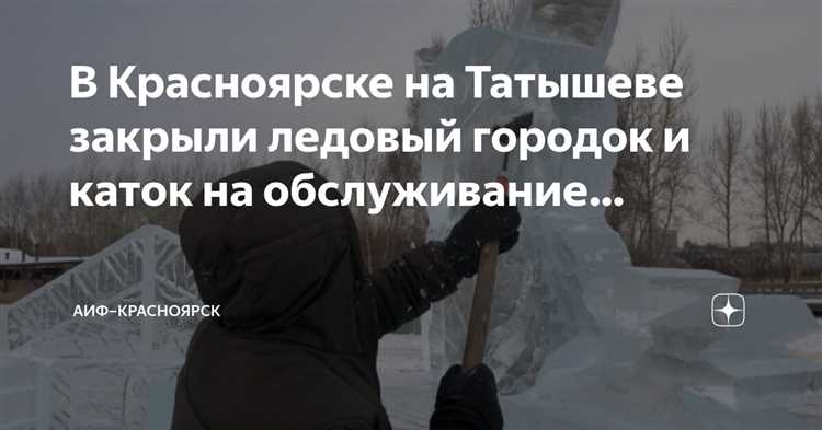 1. Погодные условия