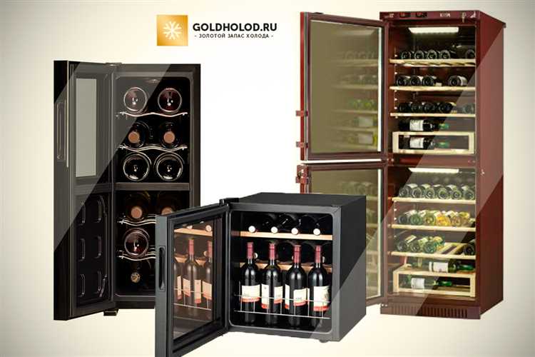 На что обратить внимание при выборе сервисного центра для ремонта винных шкафов