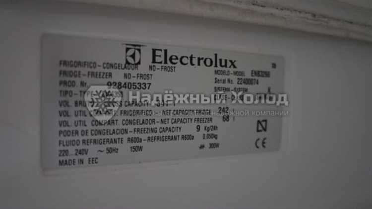 2. Шумная работа холодильника