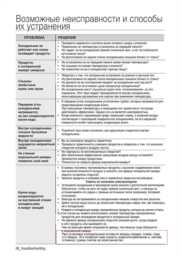 Проверьте количество продуктов внутри