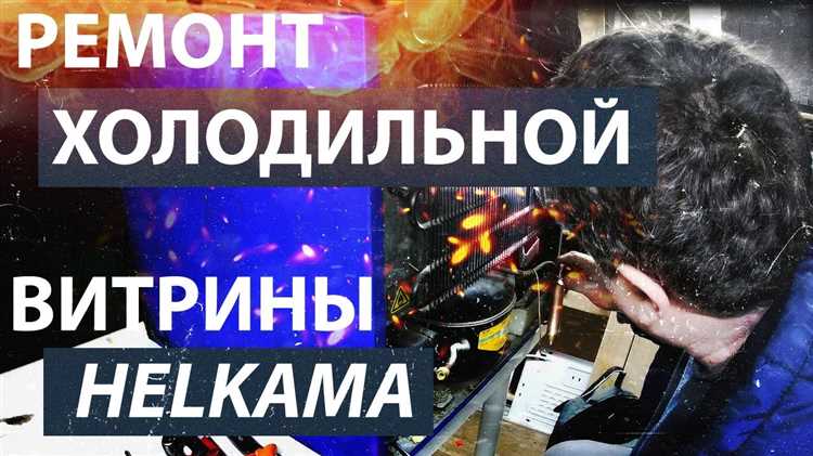 Профессиональный подход к ремонту