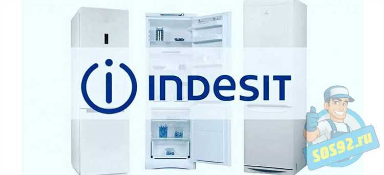 Эффективный ремонт холодильников Indesit