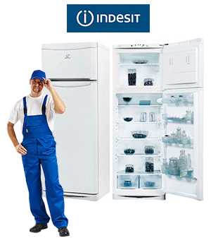 Квалифицированные специалисты по ремонту холодильников indesit