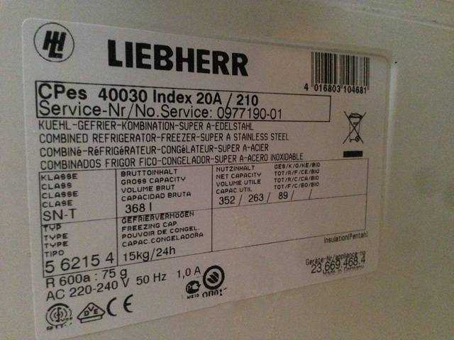 Ремонт холодильников Liebherr: типовые неисправности и их решение