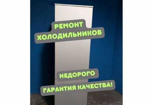 Как выбрать сервисный центр для ремонта холодильников neff