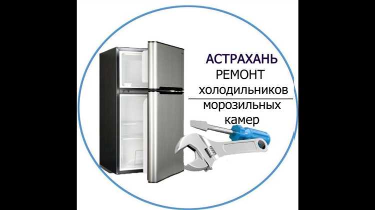 2. Проблемы с системой оттаивания