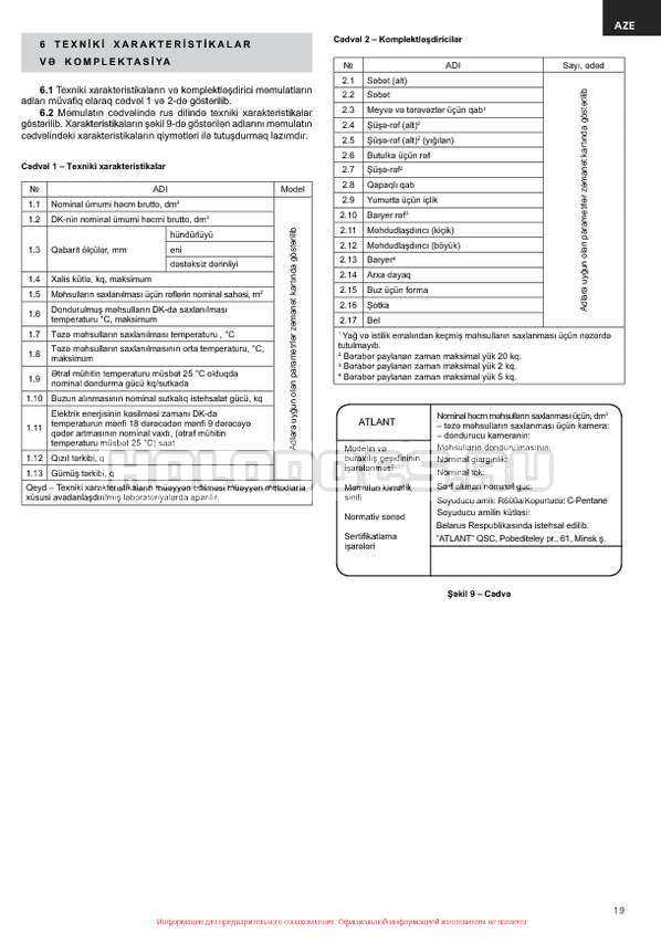 Ремонт холодильников samsung: специфика проведения ремонтных работ в домашних условиях