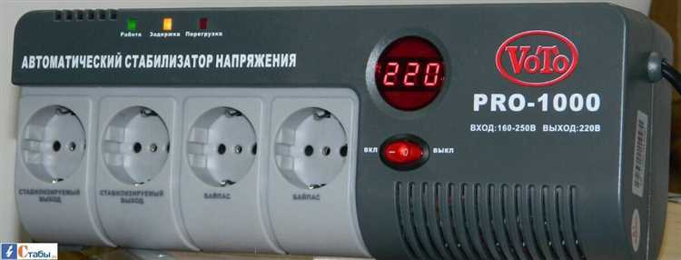 Стабилизатор напряжения для холодильника: как подобрать подходящую защиту