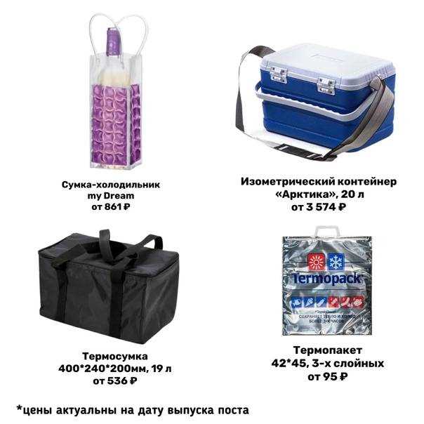 5. Температурный режим