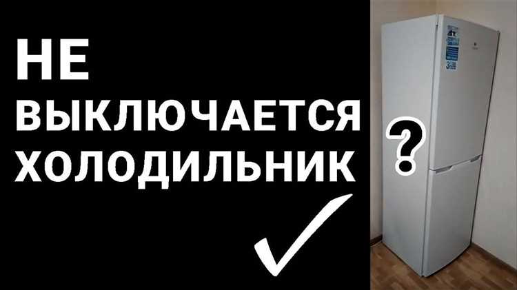 Неисправность датчика температуры