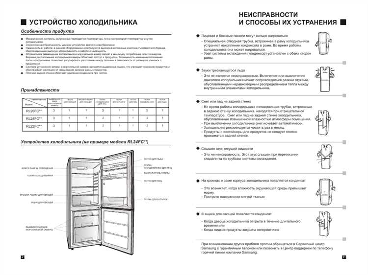 3. Очистите дренажную систему