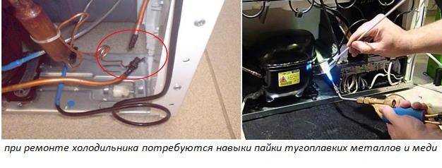 Холодильник постоянно работает - что можно сделать самостоятельно для его исправления Холодильник постоянно работает: что можно сделать самостоятельно