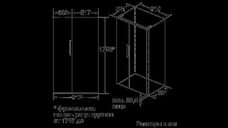 Почему холодильник сайд бай сайд? В чем его преимущества?